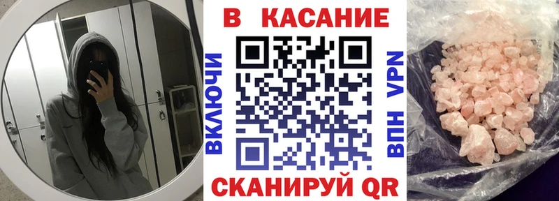Мефедрон Кострома