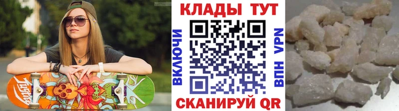 Виды наркоты Кострома ГАШ  А ПВП  Меф  Конопля 