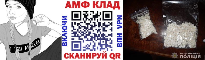 Amphetamine 97%  МЕГА как зайти  Кострома 