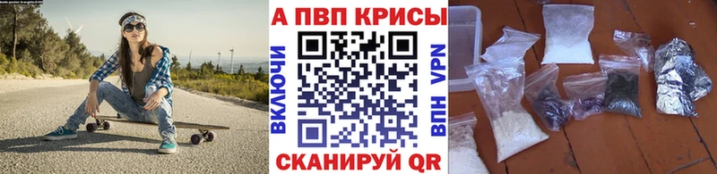 где купить наркотик  Кострома  Alpha-PVP VHQ 
