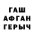 Первитин пудра guapp!