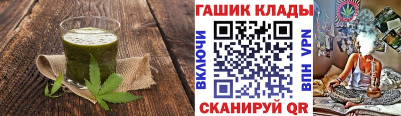 Canna-Cookies марихуана  Кострома 