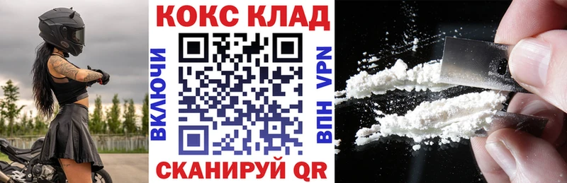 КОКАИН 97%  ОМГ ОМГ зеркало  Кострома 