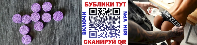 Ecstasy Philipp Plein  Кострома 