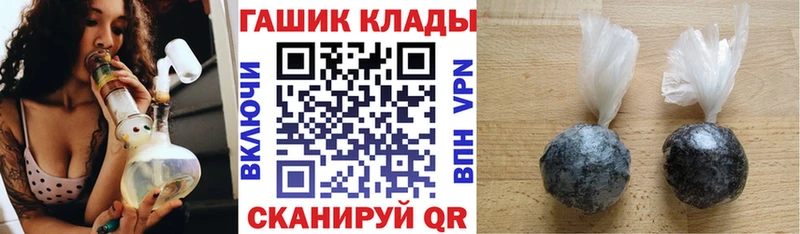 ГАШИШ ice o lator  Кострома 