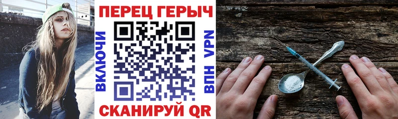Героин герыч Кострома
