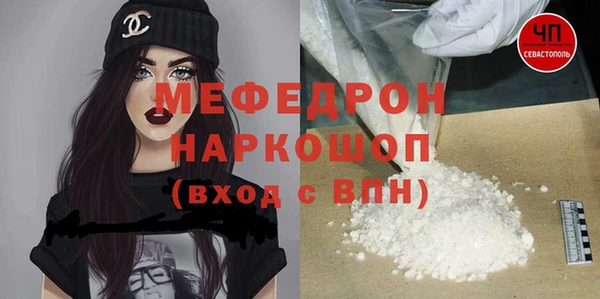 дурь Верхний Тагил