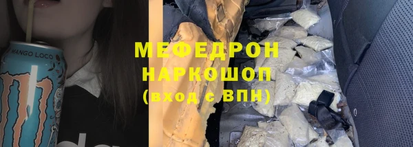 таблы Верея