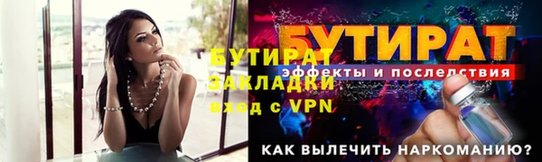 таблы Верея