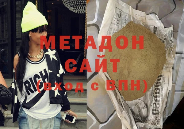 дурь Верхний Тагил