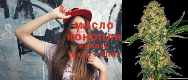 дурь Верхний Тагил