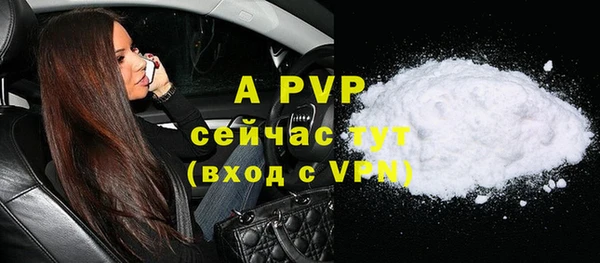 дурь Верхний Тагил