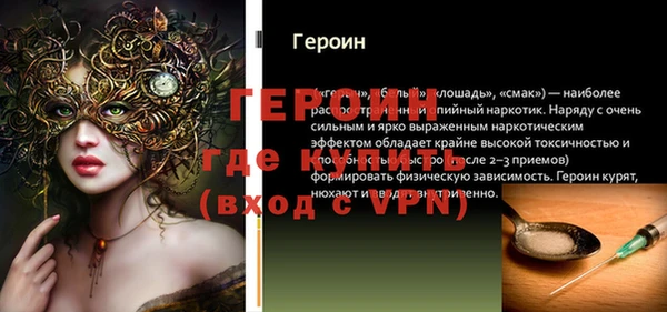 ПСИЛОЦИБИНОВЫЕ ГРИБЫ Верхнеуральск