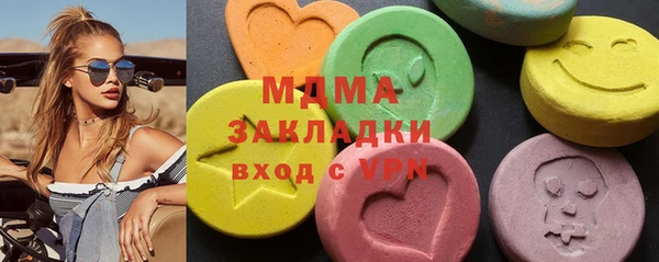 ПСИЛОЦИБИНОВЫЕ ГРИБЫ Верхнеуральск