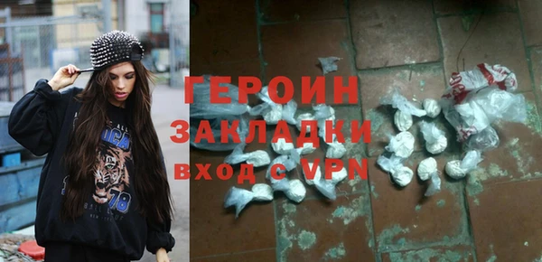 дурь Верхний Тагил