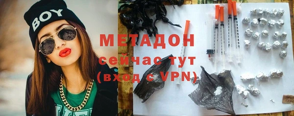 дурь Верхний Тагил