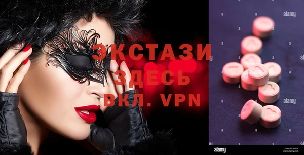 таблы Верея