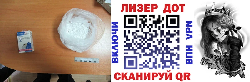 ЛСД экстази кислота  купить закладку  hydra ссылка  Кострома 