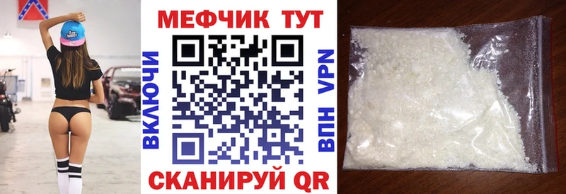 даркнет сайт Кострома МЯУ-МЯУ mephedrone