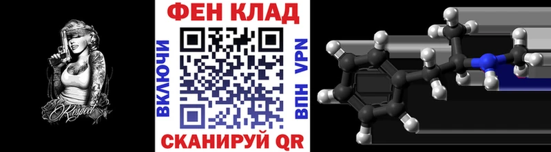 где купить наркотик  Кострома  МЕТАМФЕТАМИН Methamphetamine 