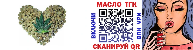 где можно купить наркотик Кострома ТГК вейп
