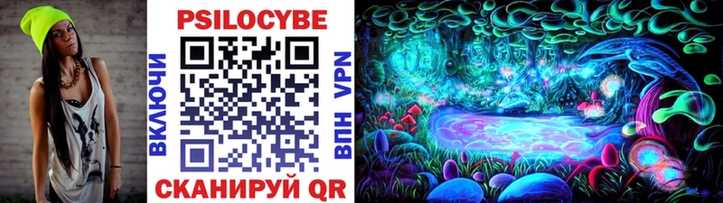Псилоцибиновые грибы мухоморы  Кострома 